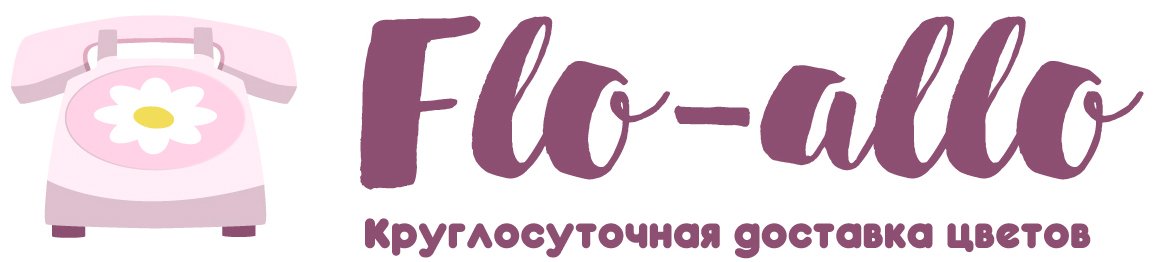 Flo-allo - Тейково